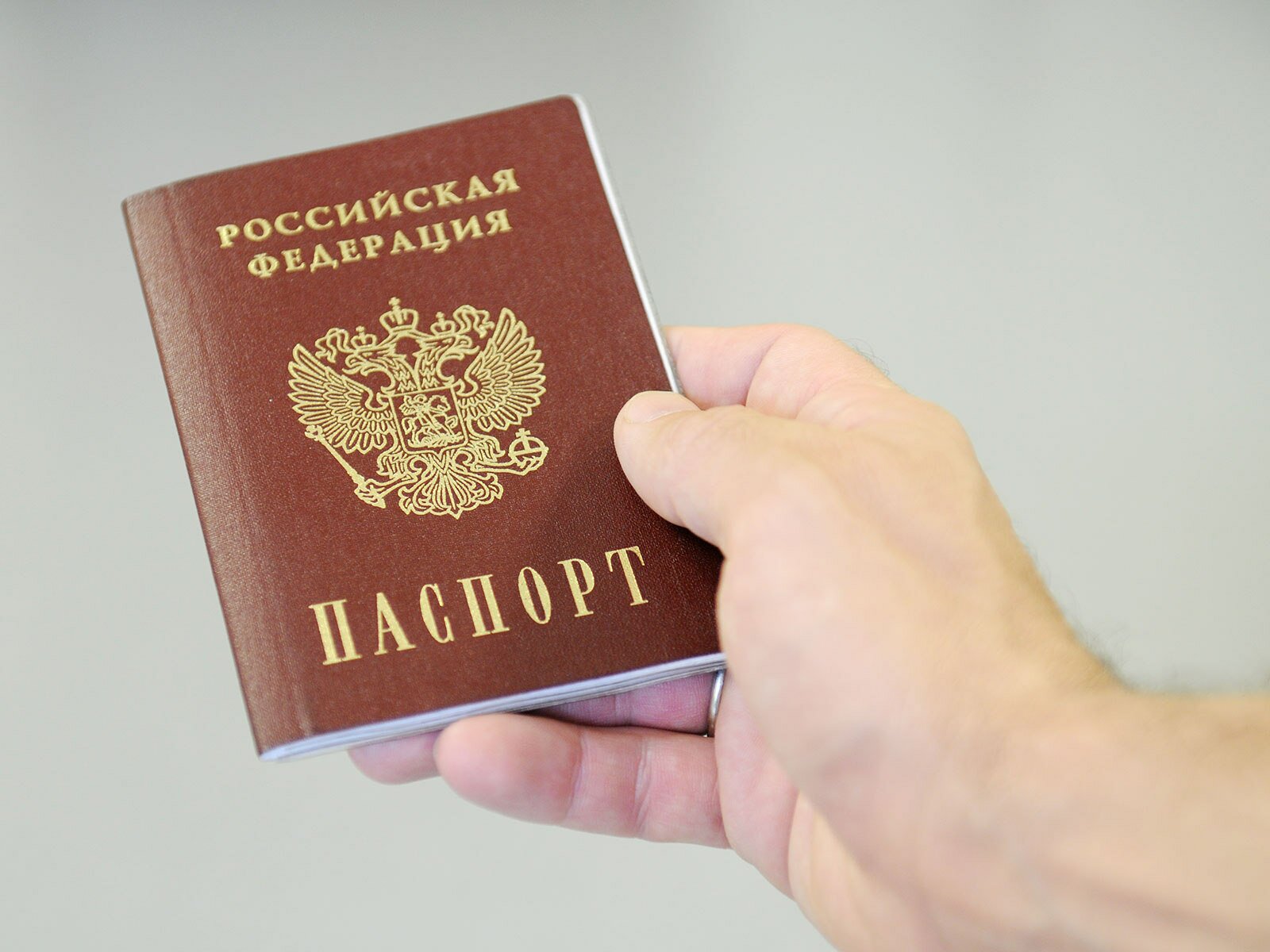 Какие документы нужны для получения паспорта