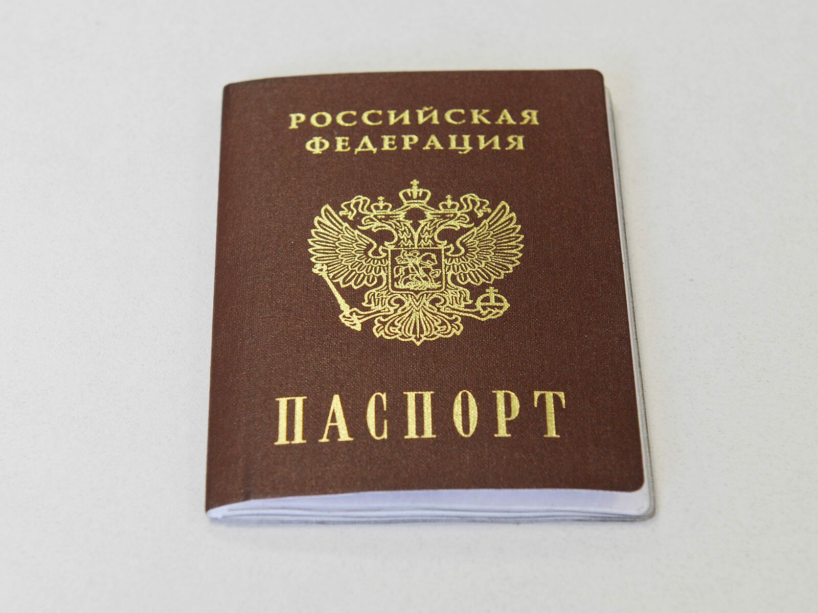 Как получить паспорт РФ в 14 лет