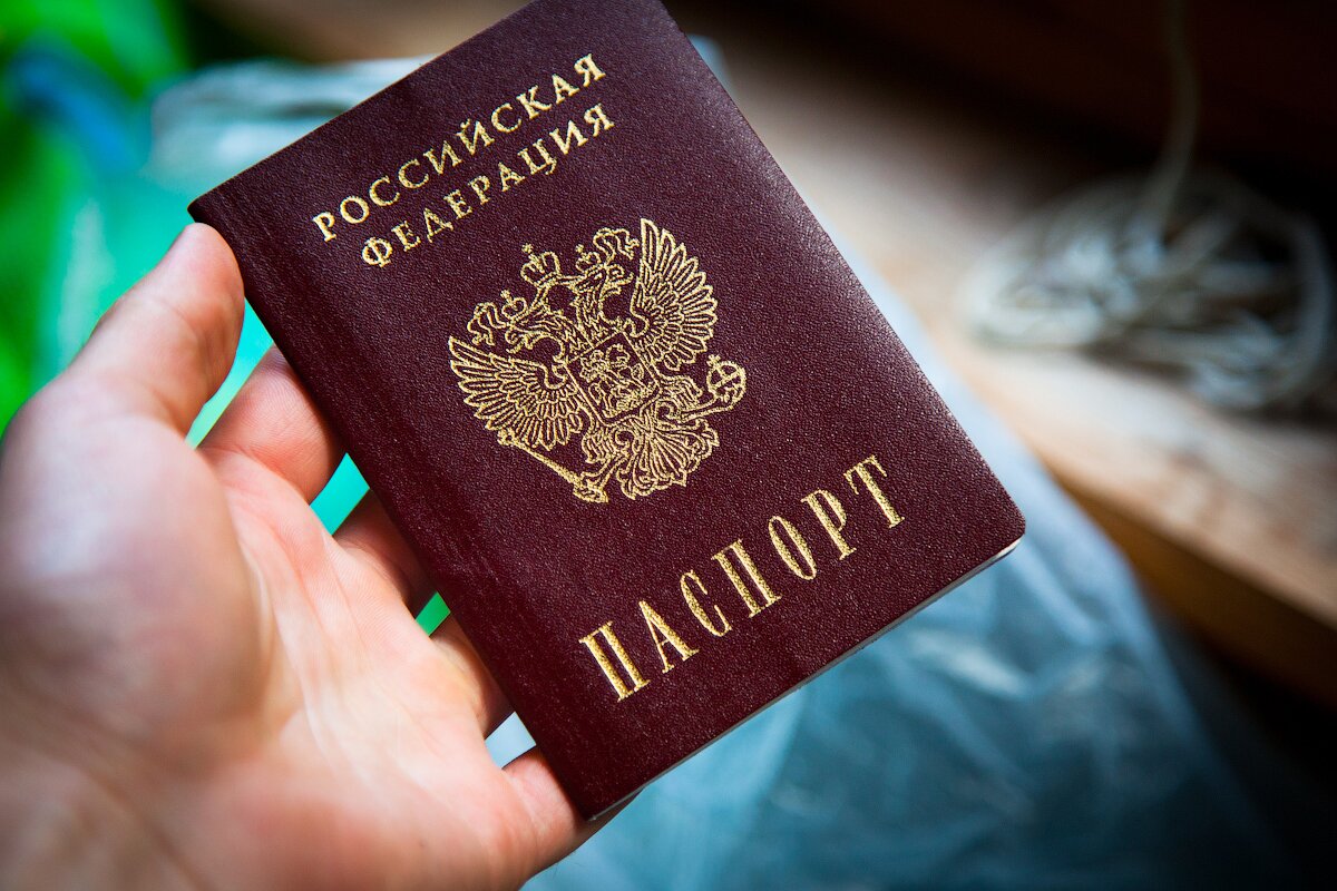 Как поменять паспорт РФ