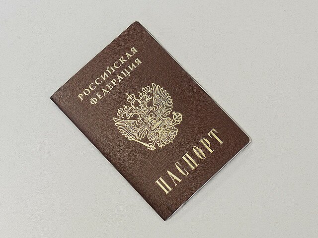Как поменять паспорт в 45 лет